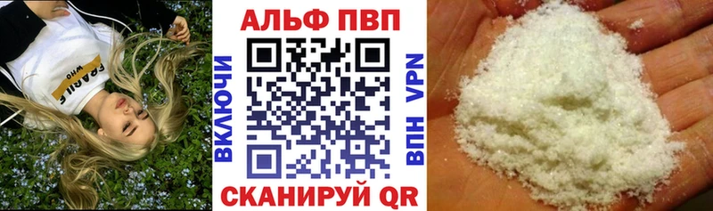 хочу наркоту  Среднеуральск  Альфа ПВП СК 