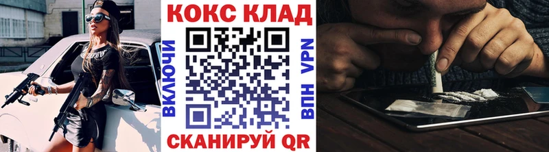 Cocaine 97%  даркнет сайт  Среднеуральск 