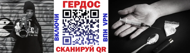 купить   Среднеуральск  Героин Heroin 