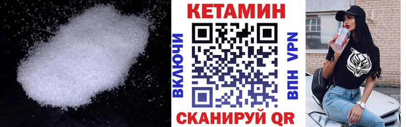 Кетамин VHQ  хочу   Среднеуральск 