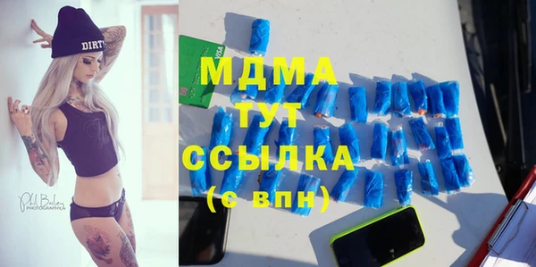 синтетический гашиш Арсеньев