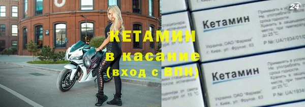 синтетический гашиш Арсеньев