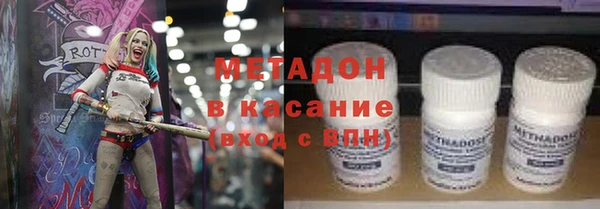 синтетический гашиш Арсеньев