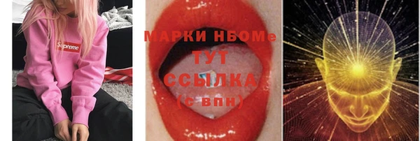 синтетический гашиш Арсеньев
