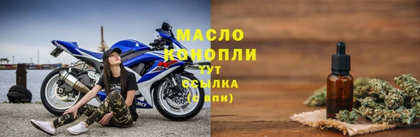 соль курить ск Балахна