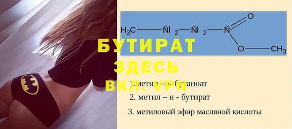 MDMA Армянск