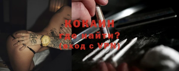 синтетический гашиш Арсеньев