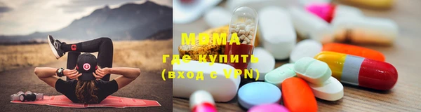 синтетический гашиш Арсеньев