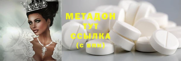 MDMA Армянск