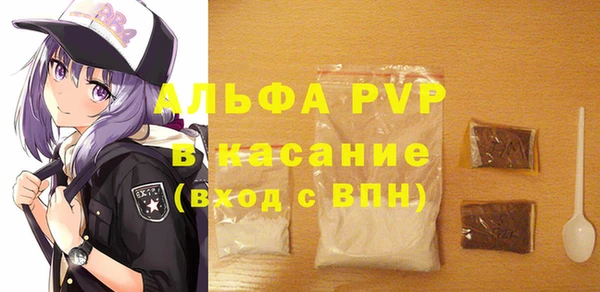 синтетический гашиш Арсеньев