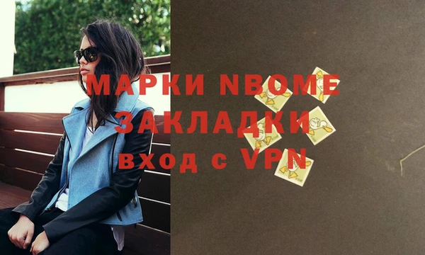 ГАЛЛЮЦИНОГЕННЫЕ ГРИБЫ Аркадак