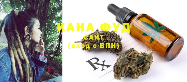MDMA Армянск