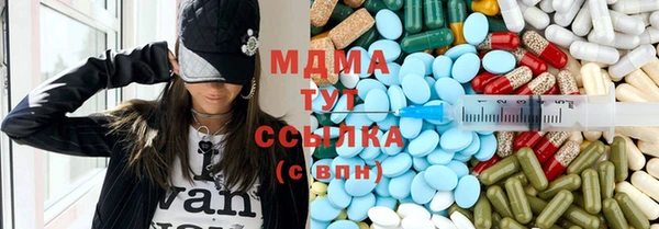 синтетический гашиш Арсеньев