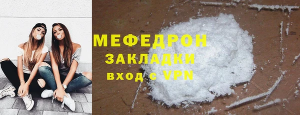 соль курить ск Балахна