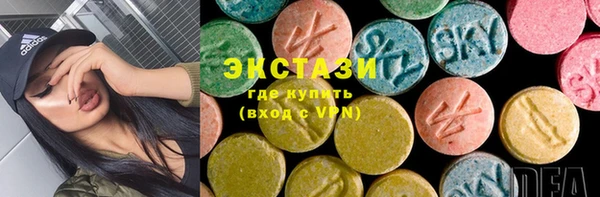 синтетический гашиш Арсеньев