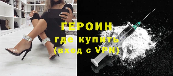 герыч Балабаново