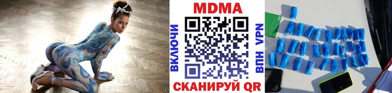 МДМА Molly  как найти наркотики  гидра сайт  Среднеуральск 