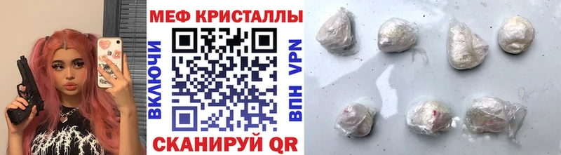 Мефедрон мука  даркнет какой сайт  Среднеуральск 