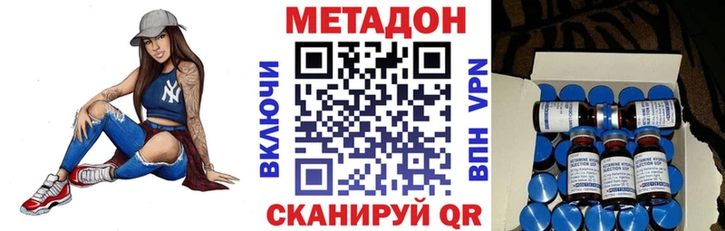 как найти закладки  Среднеуральск  МЕТАДОН мёд 