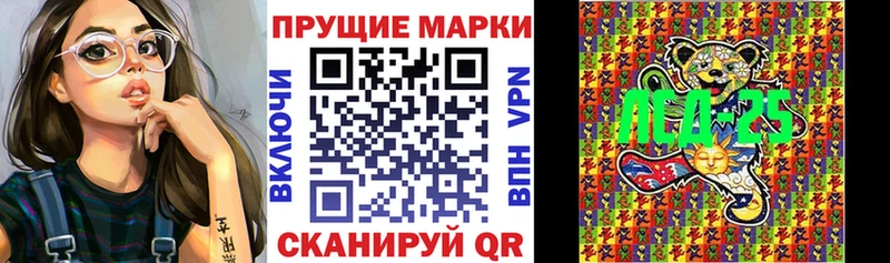 Наркотические марки 1500мкг  Среднеуральск 