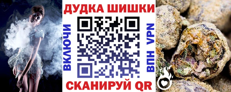 Конопля Ganja  Среднеуральск 